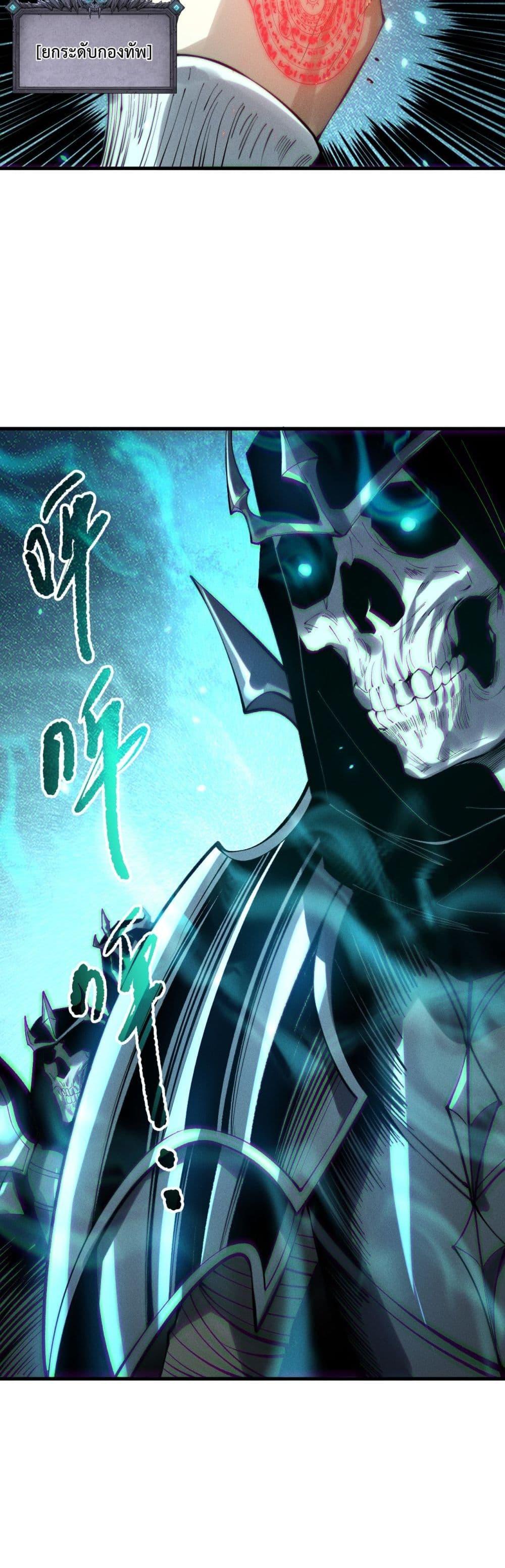 Manga-lc-com อ่านมังงะ อ่านการ์ตูน ออนไลน์ ฟรี NecromancerKin ตอนที่ 1 2 3 4 5 6 7 8 9 10 11 12 13 14 ฟรี ไม่มีโฆษณา Manga-lc - อ่าน มังงะ อ่าน การ์ตูน ออนไลน์ อ่านมังงะ ฟรี