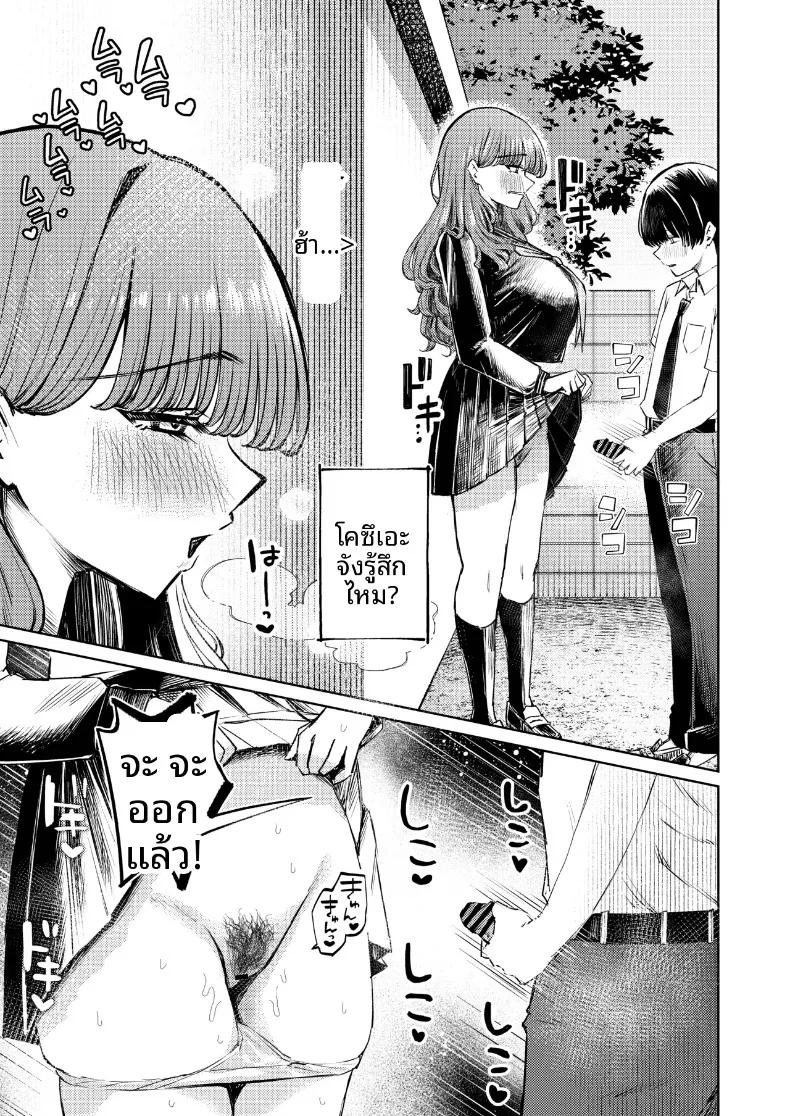 Doujin-Lc- อ่าน โดจิน มังฮวา เกาหลี ญี่ปุ่น จีน แปลไทย ชุดว่ายน้ำของฉันถูกซ่อนไว้ (niki.) ตอนที่ 1 2 3 4 5 6 7 8 9 10 11 12 13 14 ฟรี ไม่มีโฆษณา อ่าน โดจิน Manhwa เกาหลี ญี่ปุ่น จีน เรามีครบ คัดมาให้เน้นๆ โดจิน 18+ รับประกันความฟินโดย  Doujin Lc