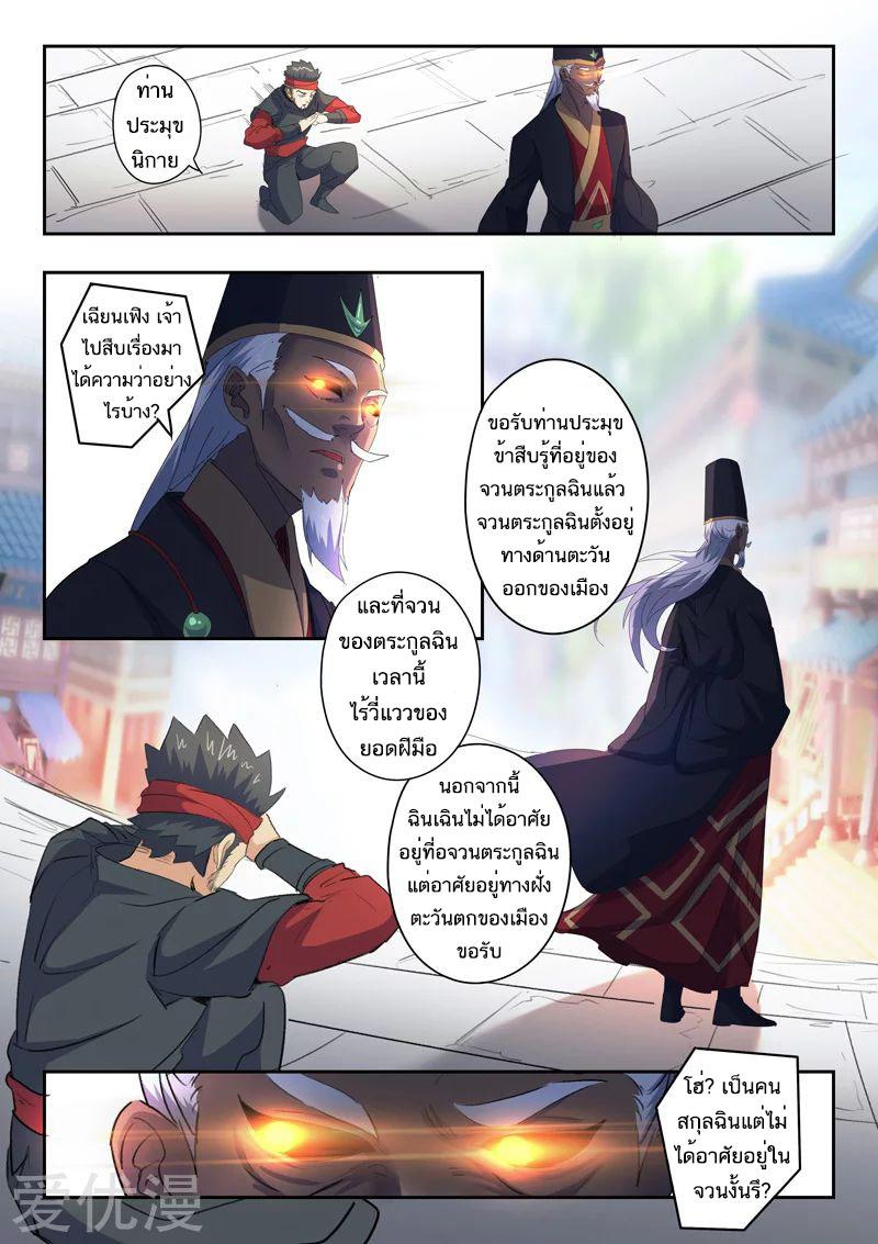Manga-lc-com อ่านมังงะ อ่านการ์ตูน ออนไลน์ ฟรี Martial Master ตอนที่ 1 2 3 4 5 6 7 8 9 10 11 12 13 14 ฟรี ไม่มีโฆษณา Manga-lc - อ่าน มังงะ อ่าน การ์ตูน ออนไลน์ อ่านมังงะ ฟรี