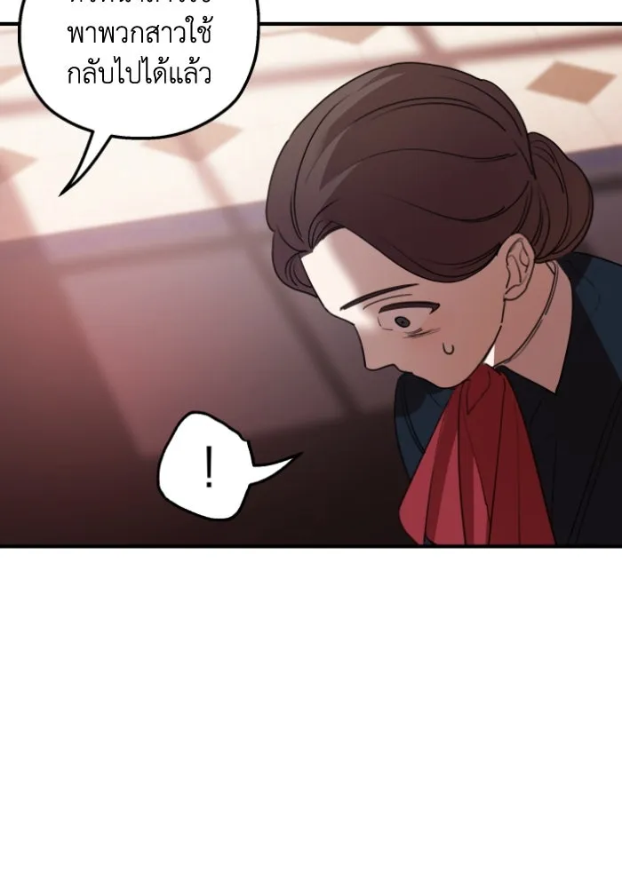 ครอบครัวสามีเห็นทีจะคลั่งรัก ตอนที่ 46 รูปที่ 109