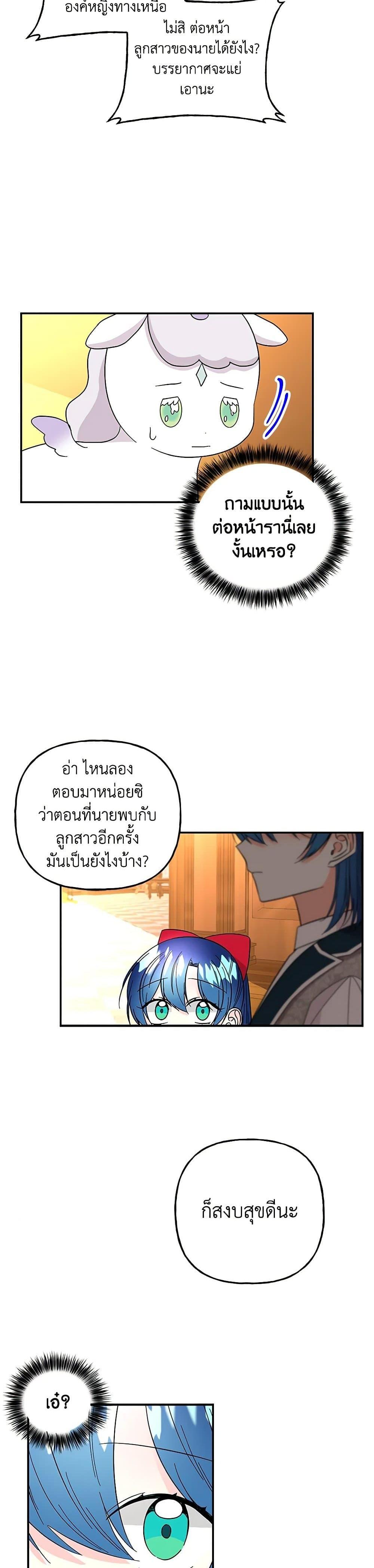 Manga-lc-com อ่านมังงะ อ่านการ์ตูน ออนไลน์ ฟรี Daughter of the Archmage ตอนที่ 1 2 3 4 5 6 7 8 9 10 11 12 13 14 ฟรี ไม่มีโฆษณา Manga-lc - อ่าน มังงะ อ่าน การ์ตูน ออนไลน์ อ่านมังงะ ฟรี