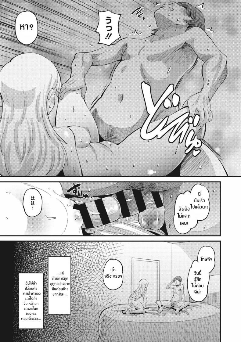 Doujin-Lc- อ่าน โดจิน มังฮวา เกาหลี ญี่ปุ่น จีน แปลไทย รักนี้ต้องได้มาครอง [Norakuro Nero] ตอนที่ 1 2 3 4 5 6 7 8 9 10 11 12 13 14 ฟรี ไม่มีโฆษณา อ่าน โดจิน Manhwa เกาหลี ญี่ปุ่น จีน เรามีครบ คัดมาให้เน้นๆ โดจิน 18+ รับประกันความฟินโดย  Doujin Lc