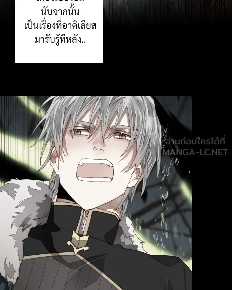 เทพมังกรคลั่งรัก ตอนที่ 42 ดวงใจเทพมังกร รูปที่ 54