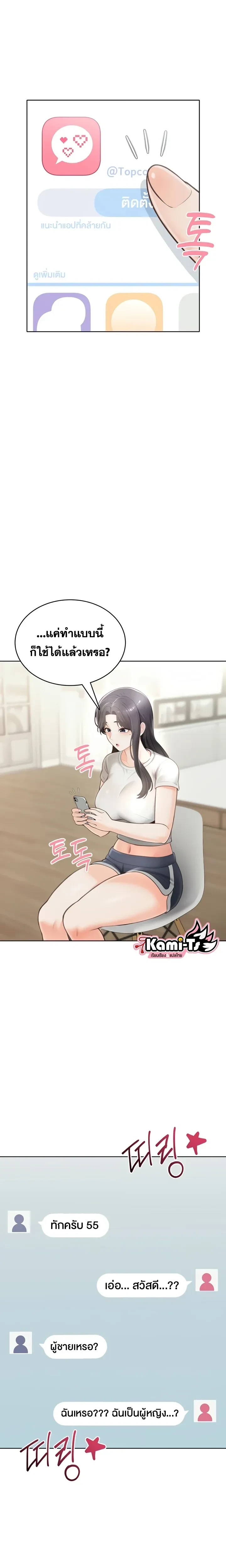 Doujin-Lc- อ่าน โดจิน มังฮวา เกาหลี ญี่ปุ่น จีน แปลไทย Curious Girl ชักอยากรู้แล้วสิ ไอ้เรื่อง X เนี่ย! ตอนที่ 1 2 3 4 5 6 7 8 9 10 11 12 13 14 ฟรี ไม่มีโฆษณา อ่าน โดจิน Manhwa เกาหลี ญี่ปุ่น จีน เรามีครบ คัดมาให้เน้นๆ โดจิน 18+ รับประกันความฟินโดย  Doujin Lc