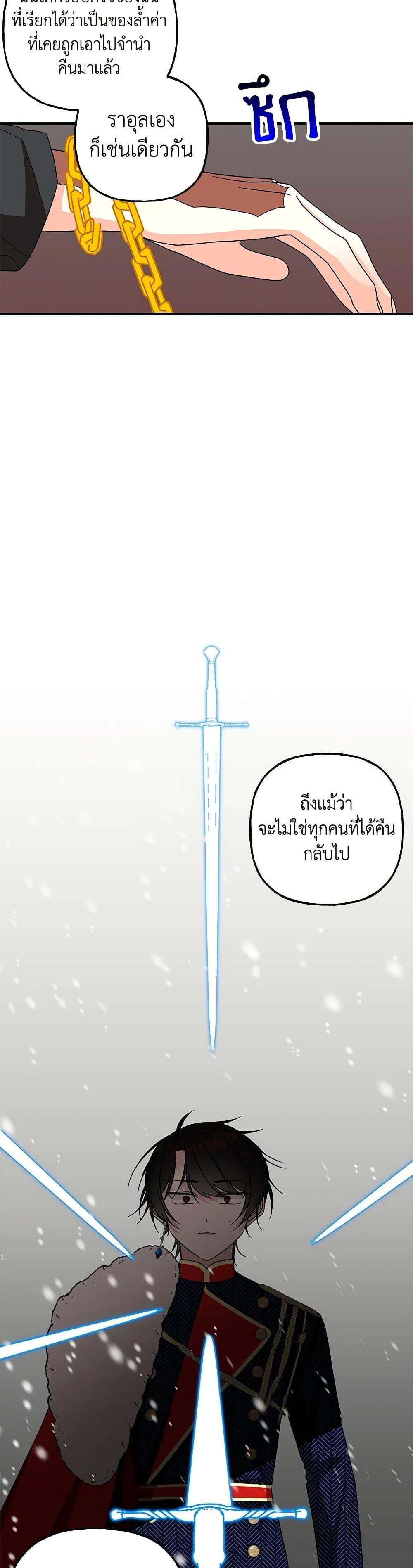 Manga-lc-com อ่านมังงะ อ่านการ์ตูน ออนไลน์ ฟรี Daughter of the Archmage ตอนที่ 1 2 3 4 5 6 7 8 9 10 11 12 13 14 ฟรี ไม่มีโฆษณา Manga-lc - อ่าน มังงะ อ่าน การ์ตูน ออนไลน์ อ่านมังงะ ฟรี