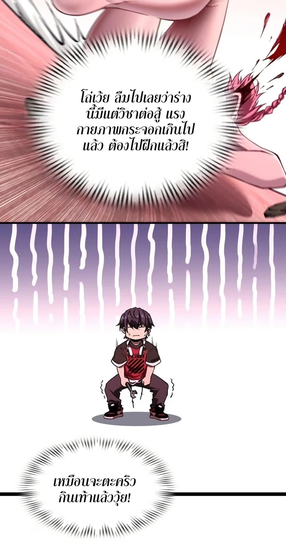 Manga-lc-com อ่านมังงะ อ่านการ์ตูน ออนไลน์ ฟรี Future City S The Awakening of Perfect Fortune ตอนที่ 1 2 3 4 5 6 7 8 9 10 11 12 13 14 ฟรี ไม่มีโฆษณา Manga-lc - อ่าน มังงะ อ่าน การ์ตูน ออนไลน์ อ่านมังงะ ฟรี