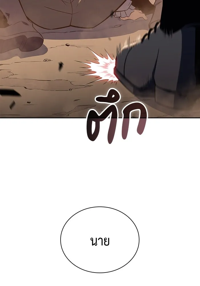 ลูกชายคนเล็กของดยุกคือมือสังหาร ตอนที่ 15 รูปที่ 119