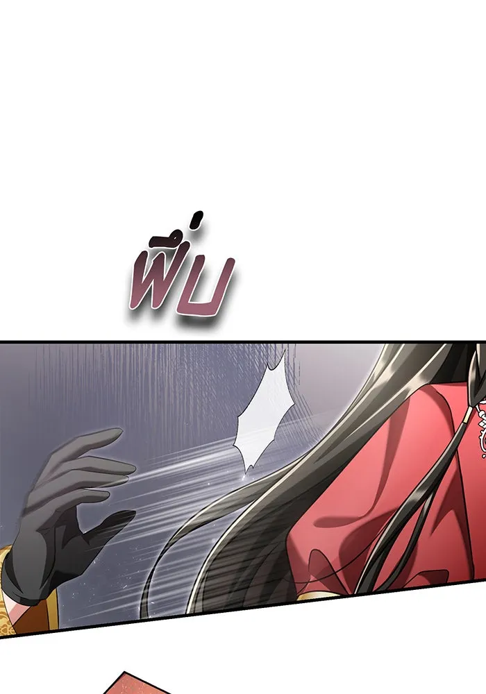 นางร้ายที่ไหนจะมีคุณธรรม ตอนที่ 132 รูปที่ 116