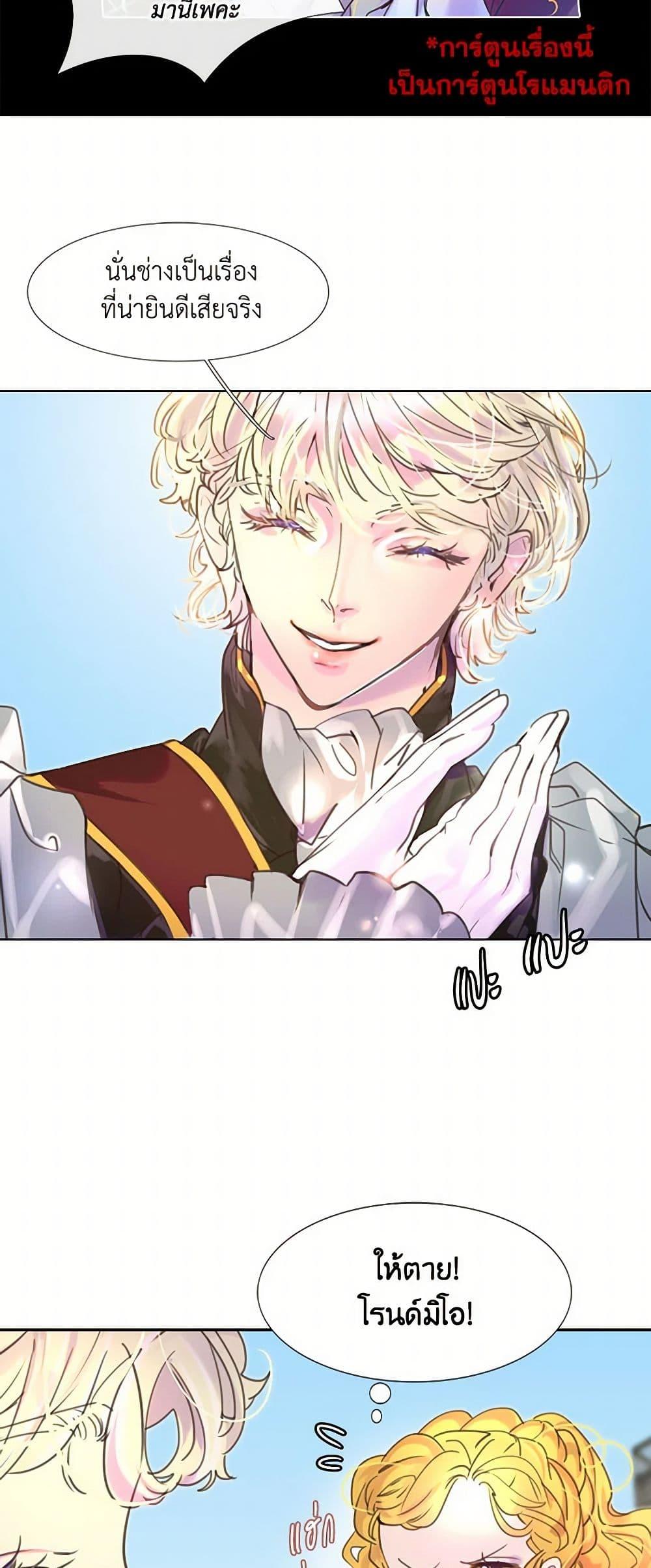 Manga-lc-com อ่านมังงะ อ่านการ์ตูน ออนไลน์ ฟรี Miss Not-So Sidekick ตอนที่ 1 2 3 4 5 6 7 8 9 10 11 12 13 14 ฟรี ไม่มีโฆษณา Manga-lc - อ่าน มังงะ อ่าน การ์ตูน ออนไลน์ อ่านมังงะ ฟรี