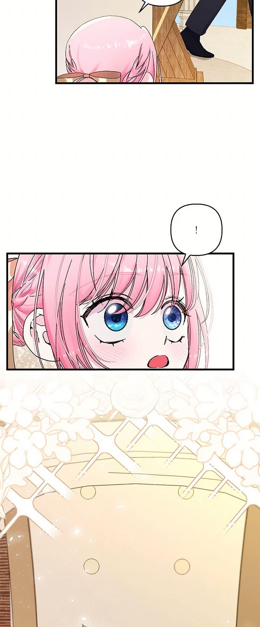 Manga-lc-com อ่านมังงะ อ่านการ์ตูน ออนไลน์ ฟรี Our Little Empress ตอนที่ 1 2 3 4 5 6 7 8 9 10 11 12 13 14 ฟรี ไม่มีโฆษณา Manga-lc - อ่าน มังงะ อ่าน การ์ตูน ออนไลน์ อ่านมังงะ ฟรี