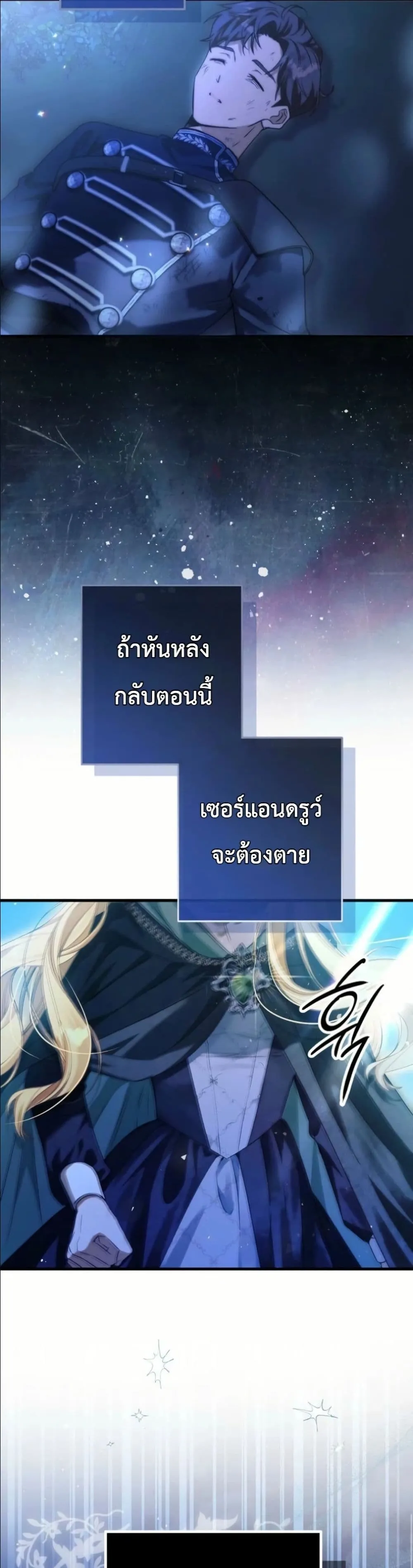 Manga-lc-com อ่านมังงะ อ่านการ์ตูน ออนไลน์ ฟรี This Is What Revenge Looks Like ตอนที่ 1 2 3 4 5 6 7 8 9 10 11 12 13 14 ฟรี ไม่มีโฆษณา Manga-lc - อ่าน มังงะ อ่าน การ์ตูน ออนไลน์ อ่านมังงะ ฟรี