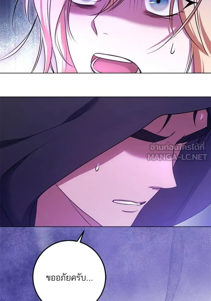 ทางหลุดพ้นของ ตอนที่ 68 รูปที่ 57