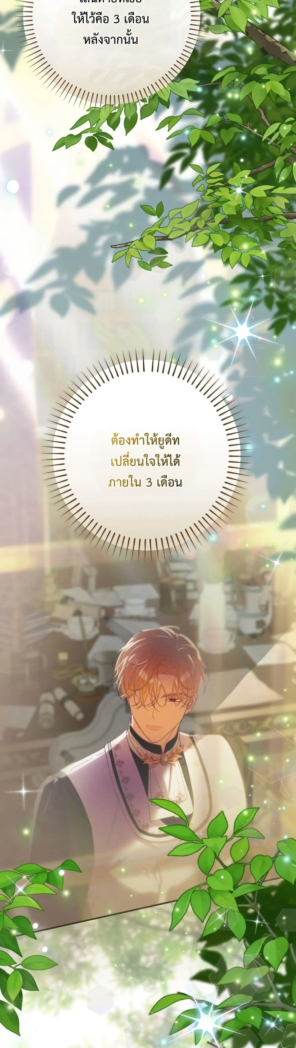 Manga-lc-com อ่านมังงะ อ่านการ์ตูน ออนไลน์ ฟรี I Faked a Pregnancy, but My Husband Returned ตอนที่ 1 2 3 4 5 6 7 8 9 10 11 12 13 14 ฟรี ไม่มีโฆษณา Manga-lc - อ่าน มังงะ อ่าน การ์ตูน ออนไลน์ อ่านมังงะ ฟรี