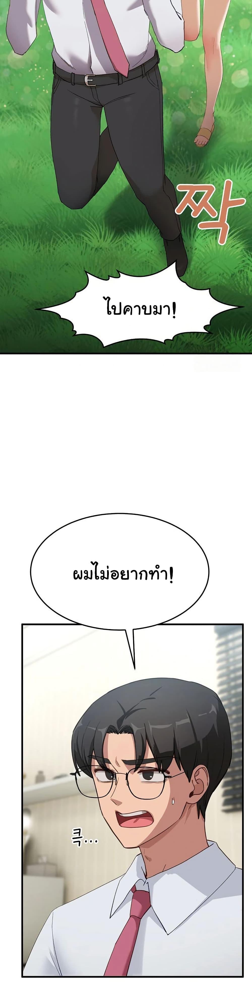 Doujin-Lc- อ่าน โดจิน มังฮวา เกาหลี ญี่ปุ่น จีน แปลไทย I Became a Dog! ตอนที่ 1 2 3 4 5 6 7 8 9 10 11 12 13 14 ฟรี ไม่มีโฆษณา อ่าน โดจิน Manhwa เกาหลี ญี่ปุ่น จีน เรามีครบ คัดมาให้เน้นๆ โดจิน 18+ รับประกันความฟินโดย  Doujin Lc
