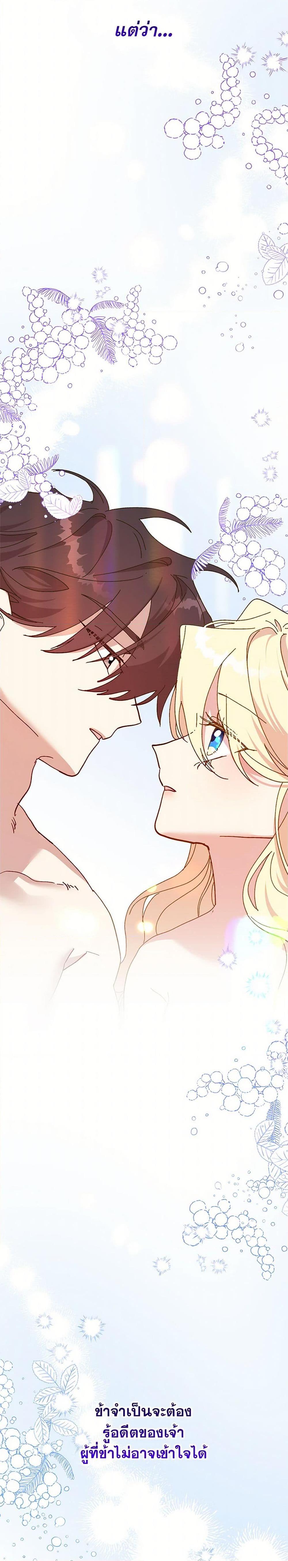 Manga-lc-com อ่านมังงะ อ่านการ์ตูน ออนไลน์ ฟรี The Princess Pretends to Be Crazy ตอนที่ 1 2 3 4 5 6 7 8 9 10 11 12 13 14 ฟรี ไม่มีโฆษณา Manga-lc - อ่าน มังงะ อ่าน การ์ตูน ออนไลน์ อ่านมังงะ ฟรี