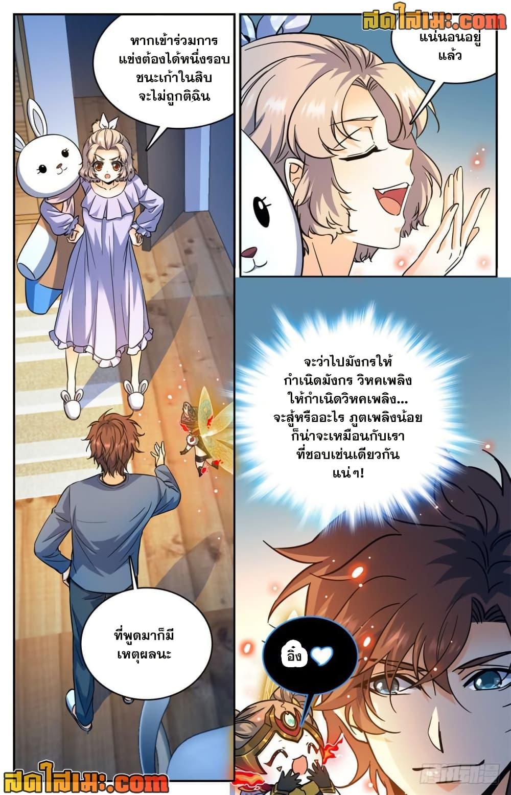 Manga-lc-com อ่านมังงะ อ่านการ์ตูน ออนไลน์ ฟรี Versatile Mage จอมเวทย์เต็มพิกัด ตอนที่ 1 2 3 4 5 6 7 8 9 10 11 12 13 14 ฟรี ไม่มีโฆษณา Manga-lc - อ่าน มังงะ อ่าน การ์ตูน ออนไลน์ อ่านมังงะ ฟรี