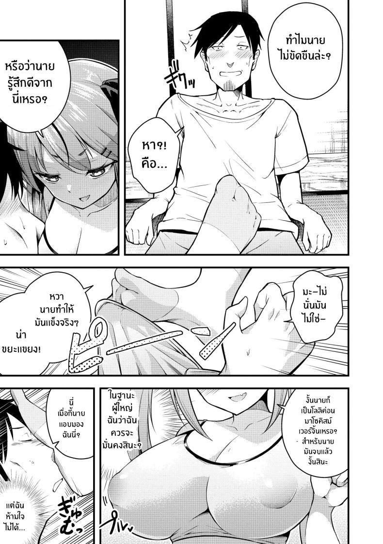 Doujin-Lc- อ่าน โดจิน มังฮวา เกาหลี ญี่ปุ่น จีน แปลไทย ไม่เข้าใจรูริจังเลยจริงๆ [Nanameno Hayuta] Ruri-chan wa Wakaranai ตอนที่ 1 2 3 4 5 6 7 8 9 10 11 12 13 14 ฟรี ไม่มีโฆษณา อ่าน โดจิน Manhwa เกาหลี ญี่ปุ่น จีน เรามีครบ คัดมาให้เน้นๆ โดจิน 18+ รับประกันความฟินโดย  Doujin Lc
