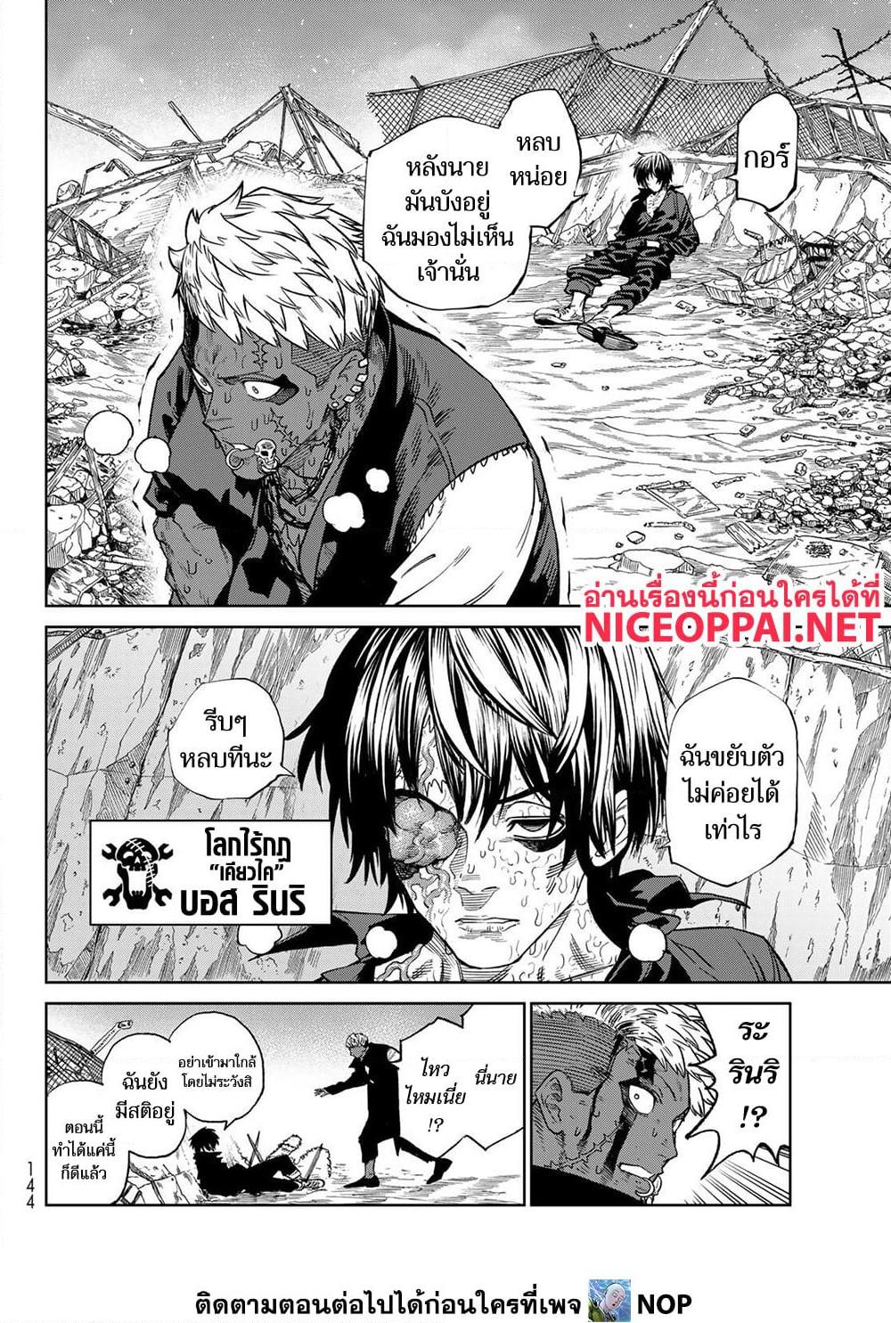 Manga-lc-com อ่านมังงะ อ่านการ์ตูน ออนไลน์ ฟรี Versus ตอนที่ 1 2 3 4 5 6 7 8 9 10 11 12 13 14 ฟรี ไม่มีโฆษณา Manga-lc - อ่าน มังงะ อ่าน การ์ตูน ออนไลน์ อ่านมังงะ ฟรี