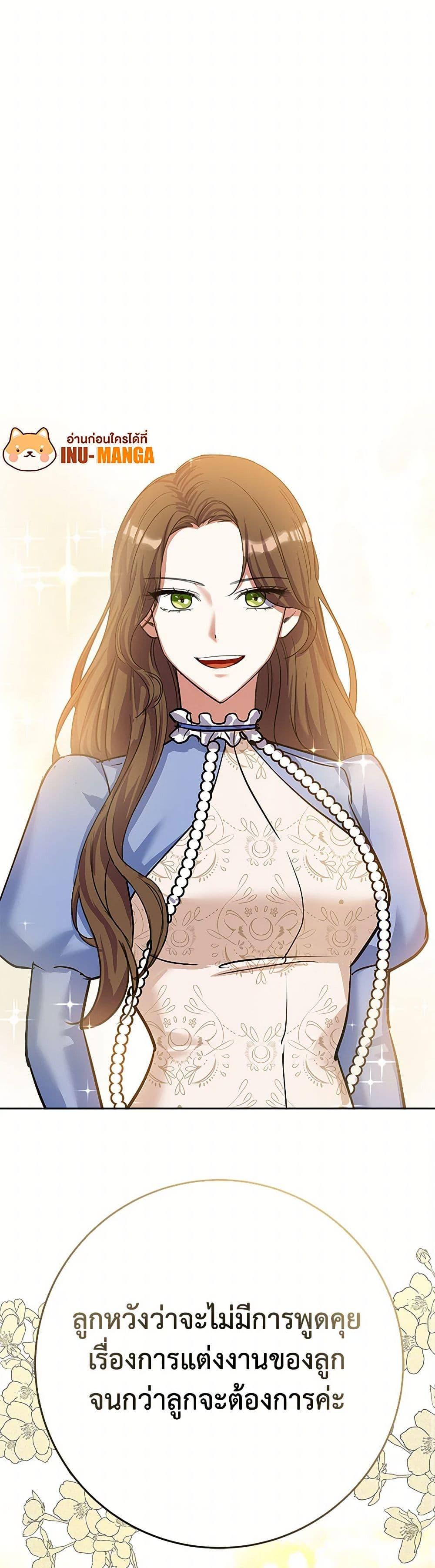 Manga-lc-com อ่านมังงะ อ่านการ์ตูน ออนไลน์ ฟรี The Villainess Once Said ตอนที่ 1 2 3 4 5 6 7 8 9 10 11 12 13 14 ฟรี ไม่มีโฆษณา Manga-lc - อ่าน มังงะ อ่าน การ์ตูน ออนไลน์ อ่านมังงะ ฟรี