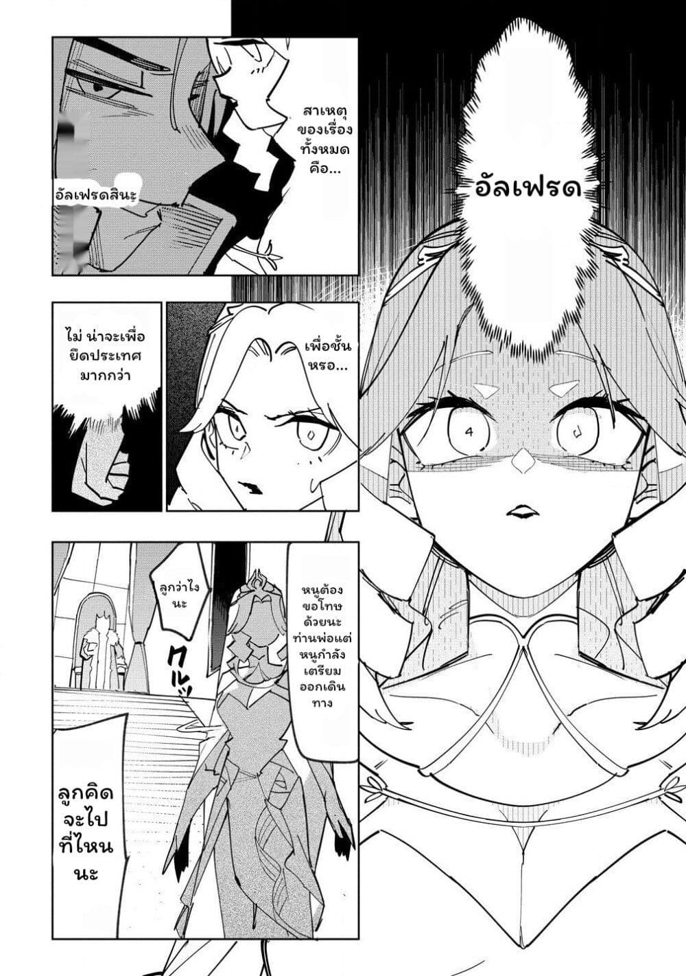 Manga-lc-com อ่านมังงะ อ่านการ์ตูน ออนไลน์ ฟรี Tsuihousareta Renkinjutsushi wa Mujikaku ni Densetsu to Naru Yandere Imouto (Oukoku no Shugoryuu) to Issho ni Henkyou de Shiawase ni Kurashimasu! ตอนที่ 1 2 3 4 5 6 7 8 9 10 11 12 13 14 ฟรี ไม่มีโฆษณา Manga-lc - อ่าน มังงะ อ่าน การ์ตูน ออนไลน์ อ่านมังงะ ฟรี