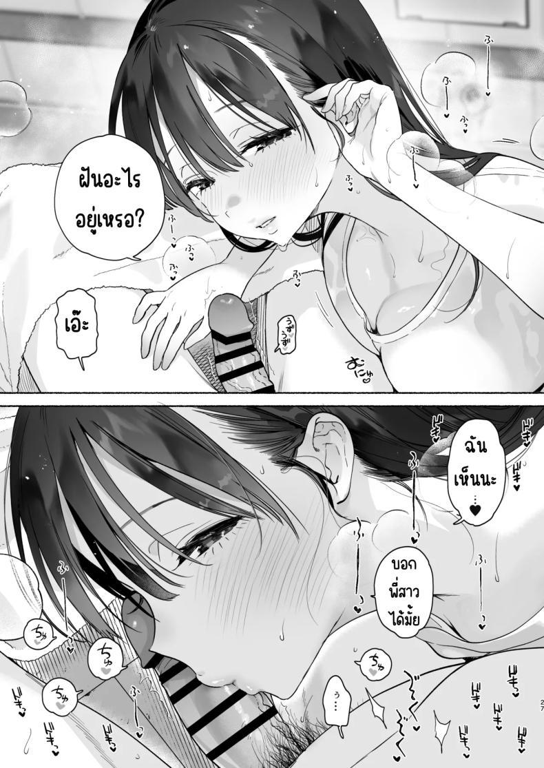 Doujin-Lc- อ่าน โดจิน มังฮวา เกาหลี ญี่ปุ่น จีน แปลไทย 4วันในฤดูร้อน (Yuzuha) ตอนที่ 1 2 3 4 5 6 7 8 9 10 11 12 13 14 ฟรี ไม่มีโฆษณา อ่าน โดจิน Manhwa เกาหลี ญี่ปุ่น จีน เรามีครบ คัดมาให้เน้นๆ โดจิน 18+ รับประกันความฟินโดย  Doujin Lc