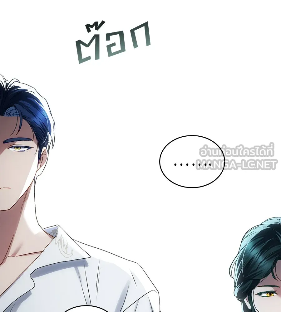 เล่ห์รักชนชั้นสูง ตอนที่ 26 รูปที่ 48