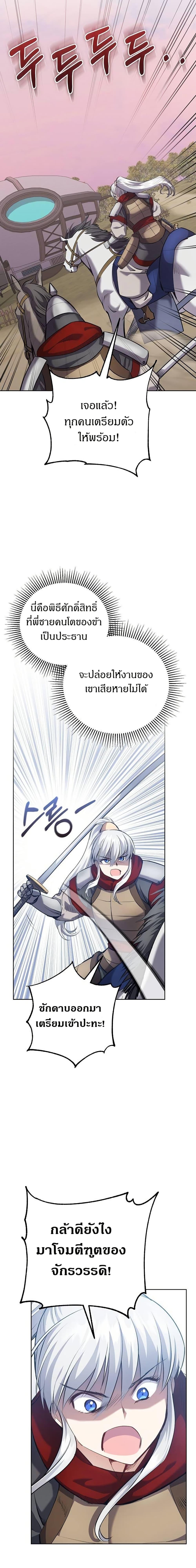 Manga-lc-com อ่านมังงะ อ่านการ์ตูน ออนไลน์ ฟรี Kill the Emperor ตอนที่ 1 2 3 4 5 6 7 8 9 10 11 12 13 14 ฟรี ไม่มีโฆษณา Manga-lc - อ่าน มังงะ อ่าน การ์ตูน ออนไลน์ อ่านมังงะ ฟรี