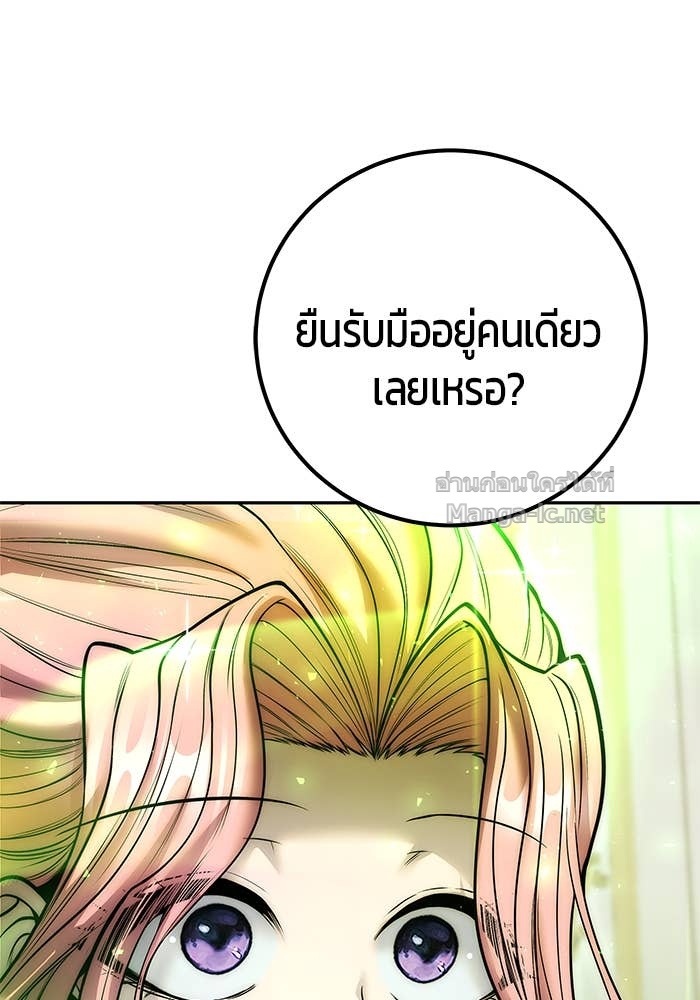 Doujin-Lc- อ่าน โดจิน มังฮวา เกาหลี ญี่ปุ่น จีน แปลไทย แกร่งเกินผู้กล้า แต่ซ่าไม่ได้ ตอนที่ 1 2 3 4 5 6 7 8 9 10 11 12 13 14 ฟรี ไม่มีโฆษณา อ่าน โดจิน Manhwa เกาหลี ญี่ปุ่น จีน เรามีครบ คัดมาให้เน้นๆ โดจิน 18+ รับประกันความฟินโดย Doujin Lc