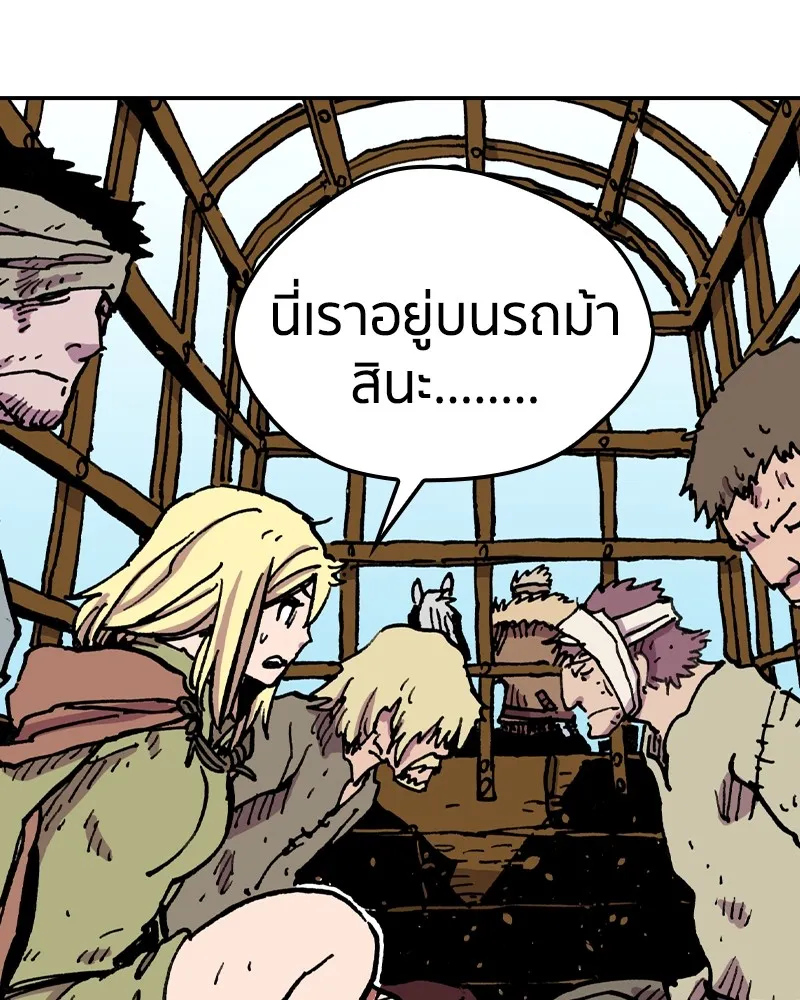 เคลวาเทส อสูรจอมราชัน ตอนที่ 7 ราชาอสูรที่ถูกจับตัว รูปที่ 10