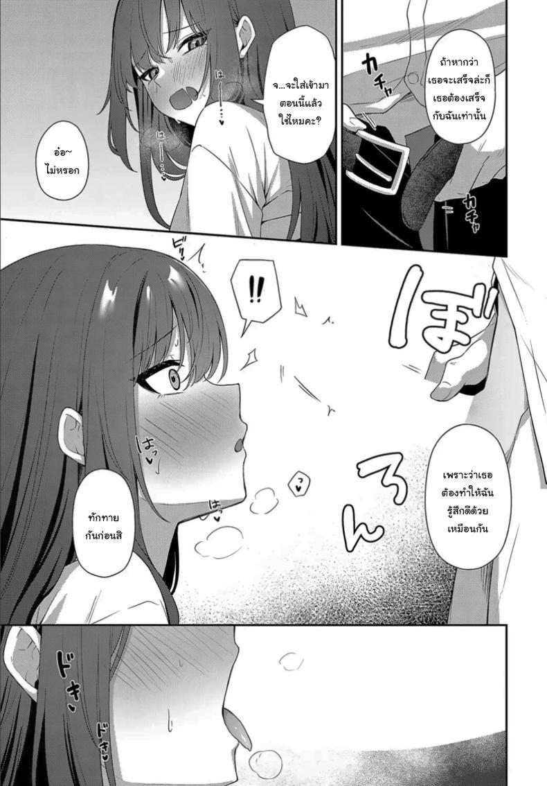 Doujin-Lc- อ่าน โดจิน มังฮวา เกาหลี ญี่ปุ่น จีน แปลไทย ฉันอยากรู้ว่ามันจะเป็นยังไงค่ะ [Tennen inari] I wanna know what kind ตอนที่ 1 2 3 4 5 6 7 8 9 10 11 12 13 14 ฟรี ไม่มีโฆษณา อ่าน โดจิน Manhwa เกาหลี ญี่ปุ่น จีน เรามีครบ คัดมาให้เน้นๆ โดจิน 18+ รับประกันความฟินโดย  Doujin Lc