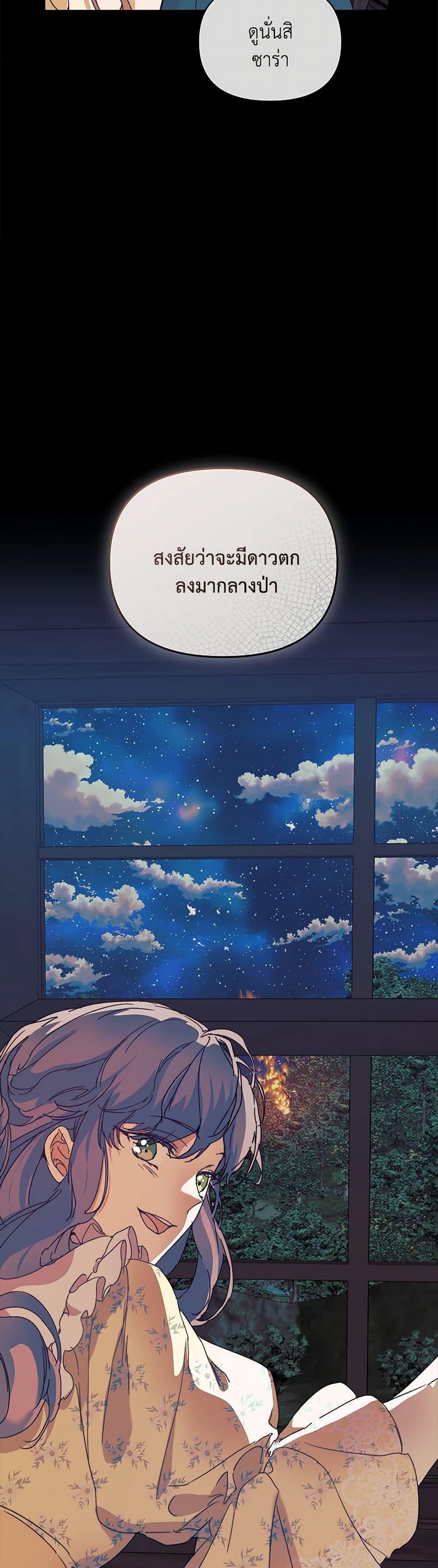 Manga-lc-com อ่านมังงะ อ่านการ์ตูน ออนไลน์ ฟรี I’m the Villainous Male Lead’s Terminally-Ill Aunt ตอนที่ 1 2 3 4 5 6 7 8 9 10 11 12 13 14 ฟรี ไม่มีโฆษณา Manga-lc - อ่าน มังงะ อ่าน การ์ตูน ออนไลน์ อ่านมังงะ ฟรี