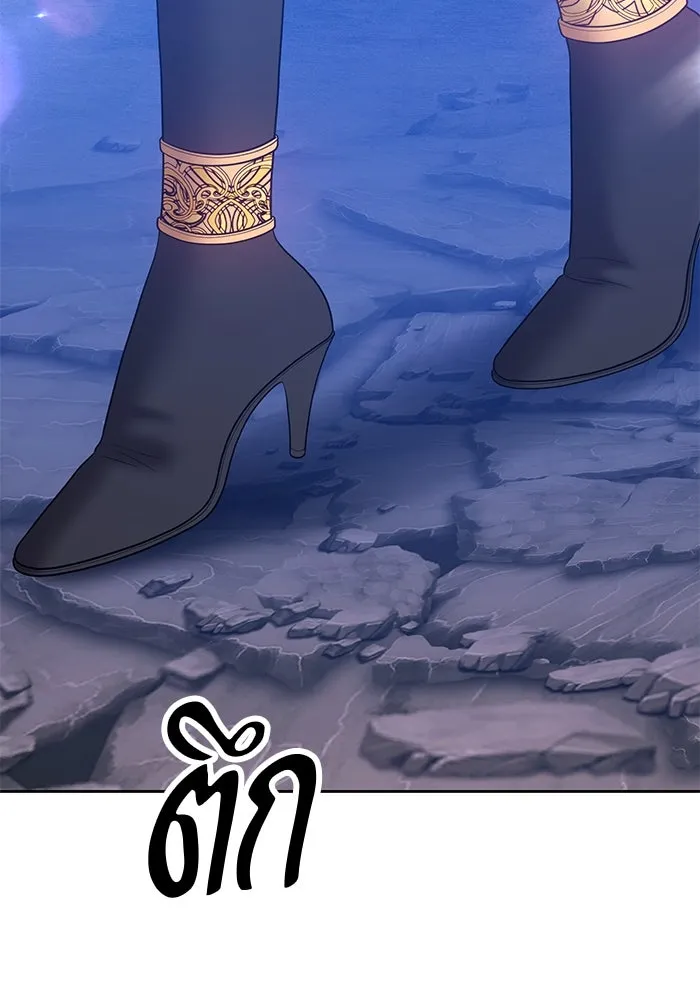 +99 ท่อนไม้พร้อมบวก ตอนที่ 57 รูปที่ 26