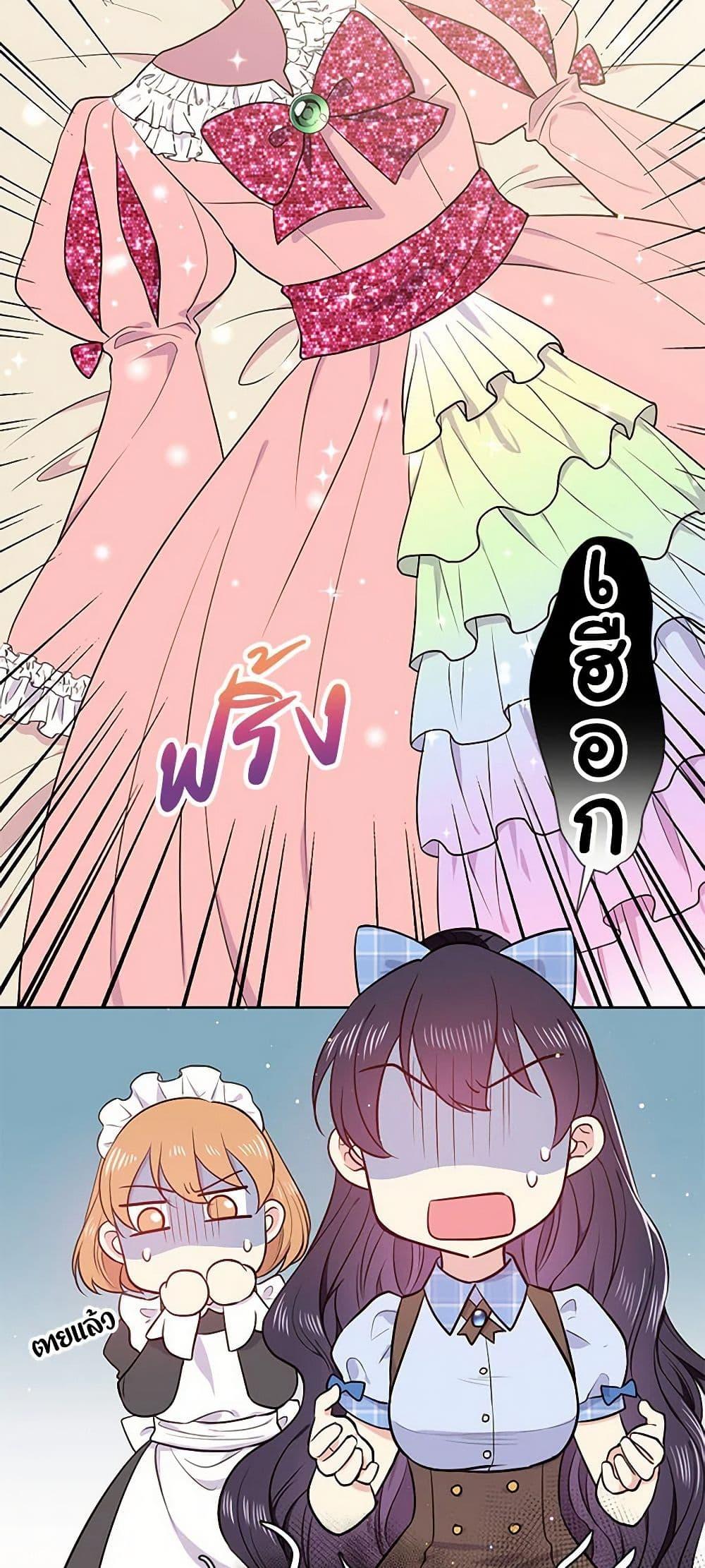 Manga-lc-com อ่านมังงะ อ่านการ์ตูน ออนไลน์ ฟรี My Goal is to Live a Long ตอนที่ 1 2 3 4 5 6 7 8 9 10 11 12 13 14 ฟรี ไม่มีโฆษณา Manga-lc - อ่าน มังงะ อ่าน การ์ตูน ออนไลน์ อ่านมังงะ ฟรี