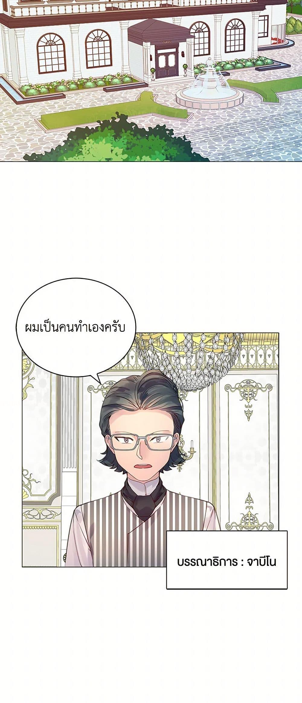 Manga-lc-com อ่านมังงะ อ่านการ์ตูน ออนไลน์ ฟรี Miss Not-So Sidekick ตอนที่ 1 2 3 4 5 6 7 8 9 10 11 12 13 14 ฟรี ไม่มีโฆษณา Manga-lc - อ่าน มังงะ อ่าน การ์ตูน ออนไลน์ อ่านมังงะ ฟรี