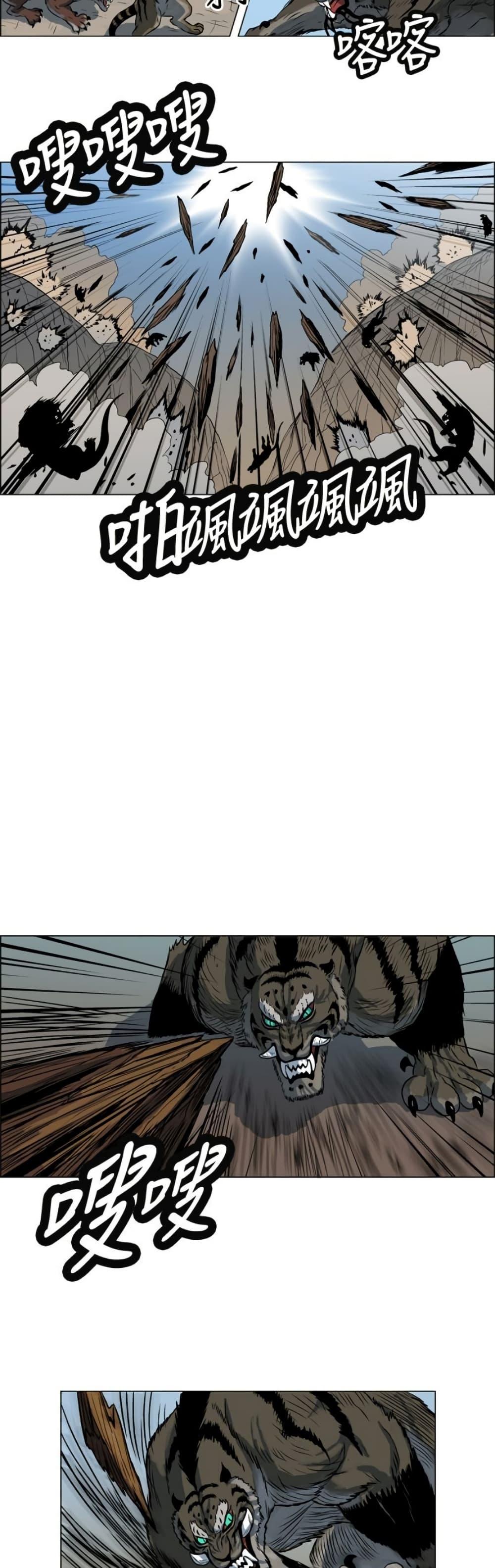 Manga-lc-com อ่านมังงะ อ่านการ์ตูน ออนไลน์ ฟรี Tiger Brother ตอนที่ 1 2 3 4 5 6 7 8 9 10 11 12 13 14 ฟรี ไม่มีโฆษณา Manga-lc - อ่าน มังงะ อ่าน การ์ตูน ออนไลน์ อ่านมังงะ ฟรี