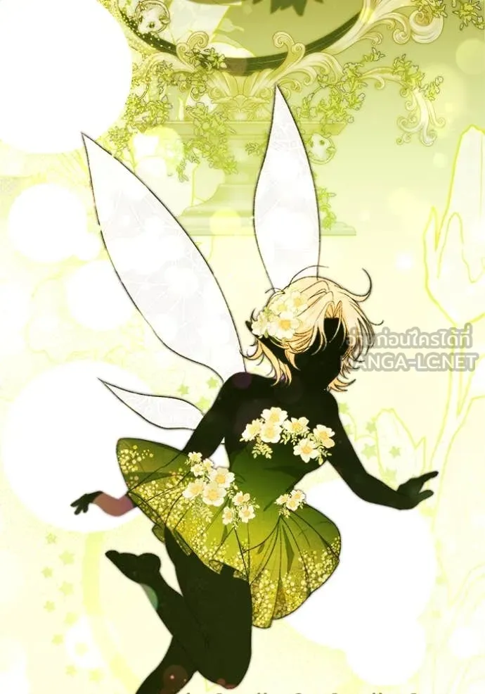 รักนะคะ ป๊ะป๋า ตอนที่ 7 รูปที่ 78