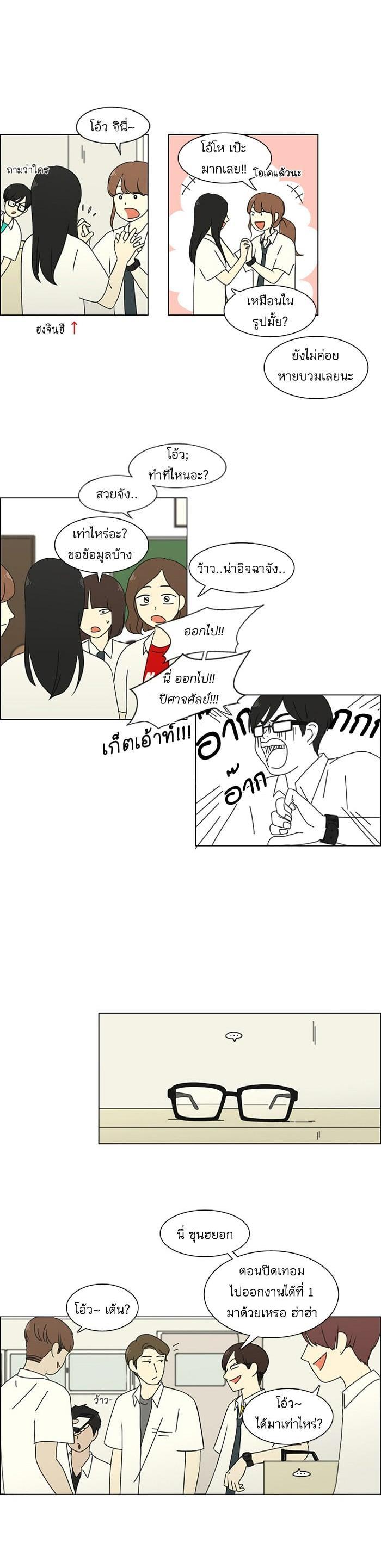 Manga-lc-com อ่านมังงะ อ่านการ์ตูน ออนไลน์ ฟรี Love Revolution รักนี้ต้องปฏิวัติ ตอนที่ 1 2 3 4 5 6 7 8 9 10 11 12 13 14 ฟรี ไม่มีโฆษณา Manga-lc - อ่าน มังงะ อ่าน การ์ตูน ออนไลน์ อ่านมังงะ ฟรี