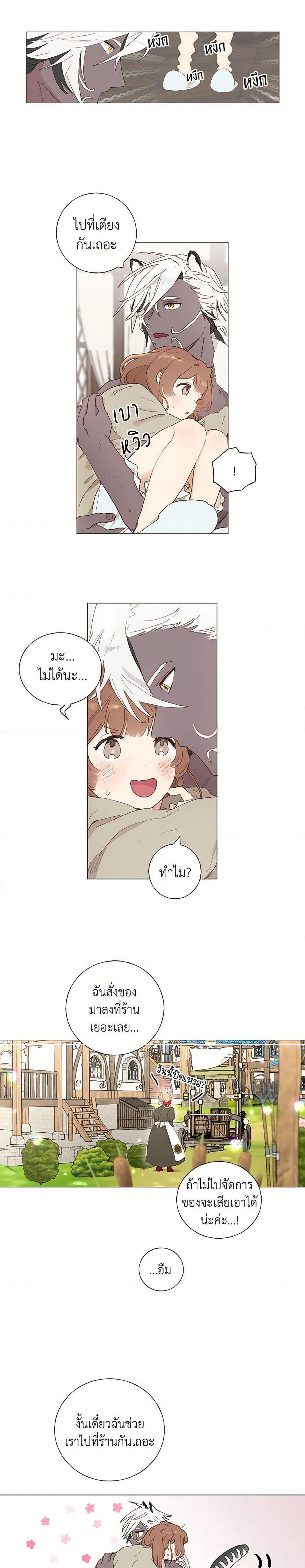 Manga-lc-com อ่านมังงะ อ่านการ์ตูน ออนไลน์ ฟรี My Teacher Has Chosen My Husband Candidates ตอนที่ 1 2 3 4 5 6 7 8 9 10 11 12 13 14 ฟรี ไม่มีโฆษณา Manga-lc - อ่าน มังงะ อ่าน การ์ตูน ออนไลน์ อ่านมังงะ ฟรี