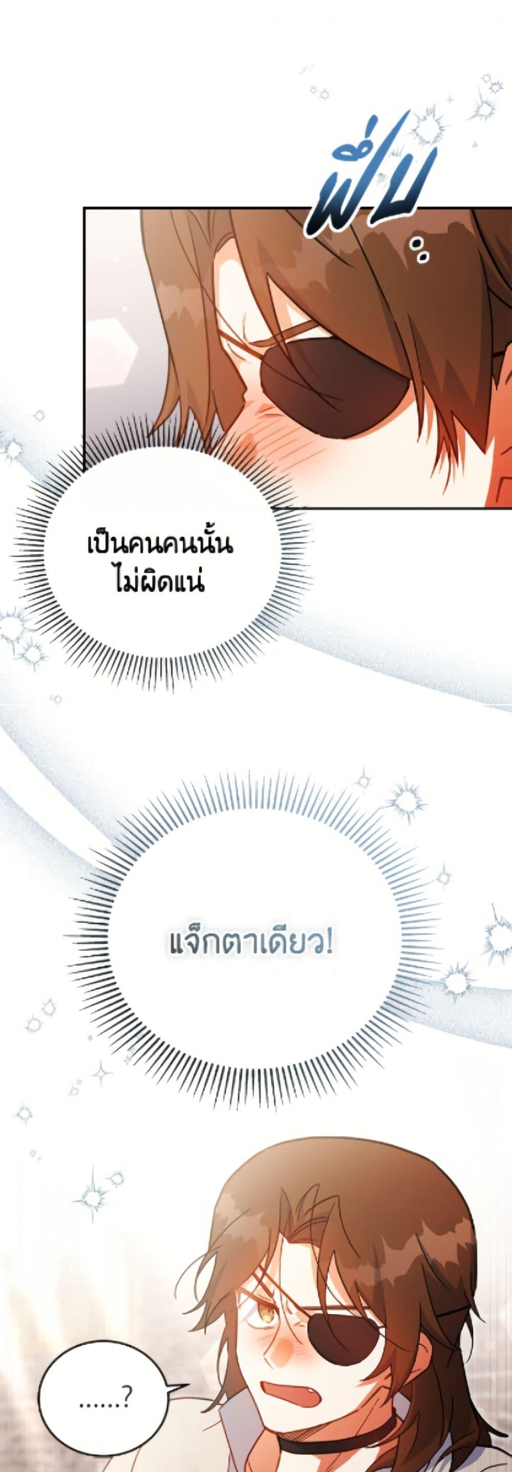 Manga-lc-com อ่านมังงะ อ่านการ์ตูน ออนไลน์ ฟรี The Little Lady Who Makes Flowers Bloom ตอนที่ 1 2 3 4 5 6 7 8 9 10 11 12 13 14 ฟรี ไม่มีโฆษณา Manga-lc - อ่าน มังงะ อ่าน การ์ตูน ออนไลน์ อ่านมังงะ ฟรี