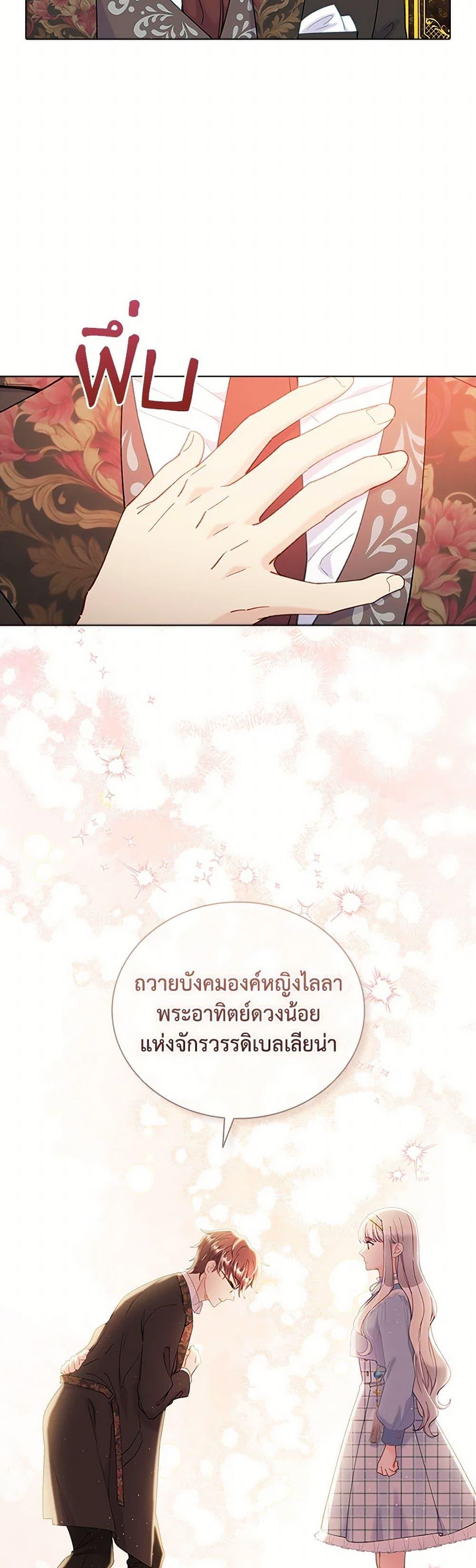 Manga-lc-com อ่านมังงะ อ่านการ์ตูน ออนไลน์ ฟรี The Mighty Extra – One Girl Changes the World ตอนที่ 1 2 3 4 5 6 7 8 9 10 11 12 13 14 ฟรี ไม่มีโฆษณา Manga-lc - อ่าน มังงะ อ่าน การ์ตูน ออนไลน์ อ่านมังงะ ฟรี