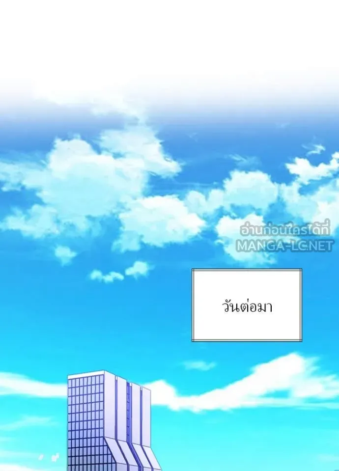 เป้าหมายครั้งที่ 2 ตอนที่ 67 รูปที่ 41