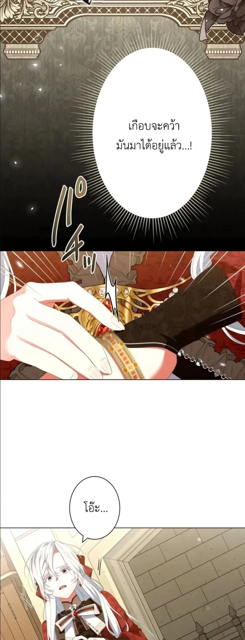 Manga-lc-com อ่านมังงะ อ่านการ์ตูน ออนไลน์ ฟรี Behold The Perfect Villainess ตอนที่ 1 2 3 4 5 6 7 8 9 10 11 12 13 14 ฟรี ไม่มีโฆษณา Manga-lc - อ่าน มังงะ อ่าน การ์ตูน ออนไลน์ อ่านมังงะ ฟรี