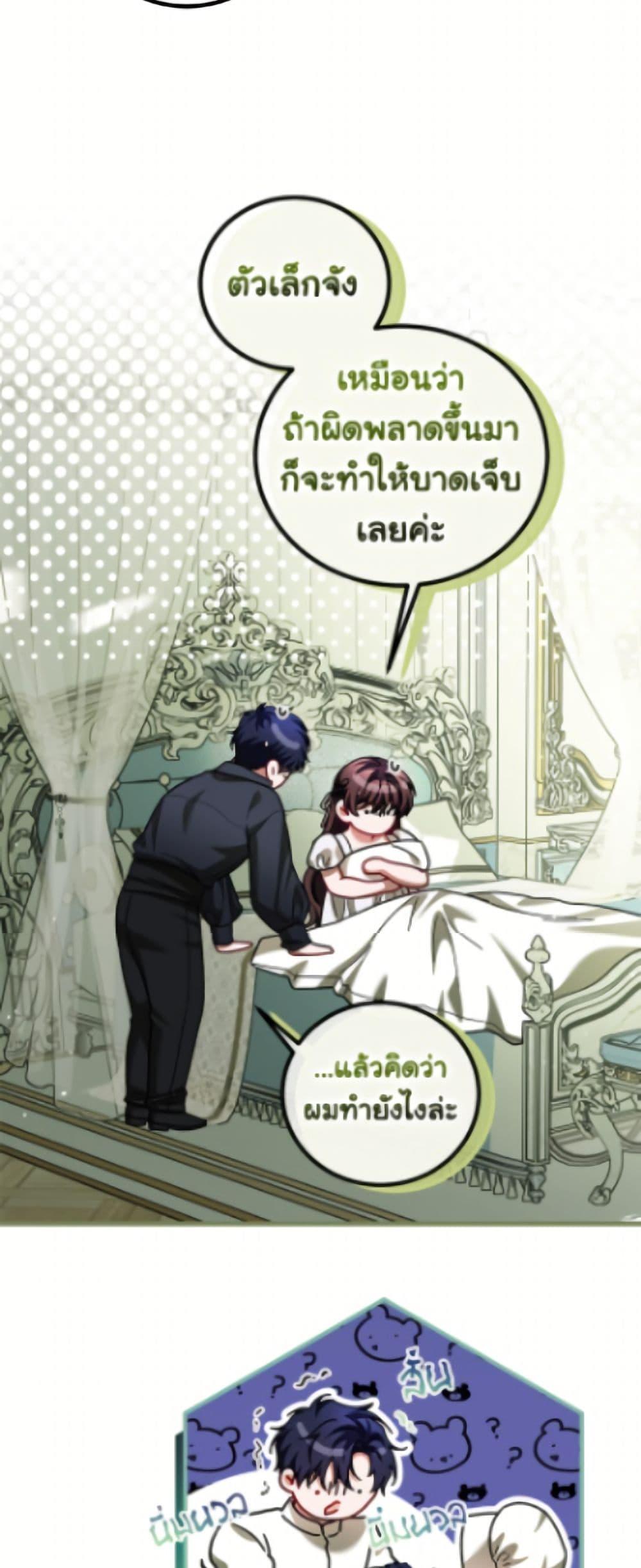 Manga-lc-com อ่านมังงะ อ่านการ์ตูน ออนไลน์ ฟรี Limited Extra time ตอนที่ 1 2 3 4 5 6 7 8 9 10 11 12 13 14 ฟรี ไม่มีโฆษณา Manga-lc - อ่าน มังงะ อ่าน การ์ตูน ออนไลน์ อ่านมังงะ ฟรี