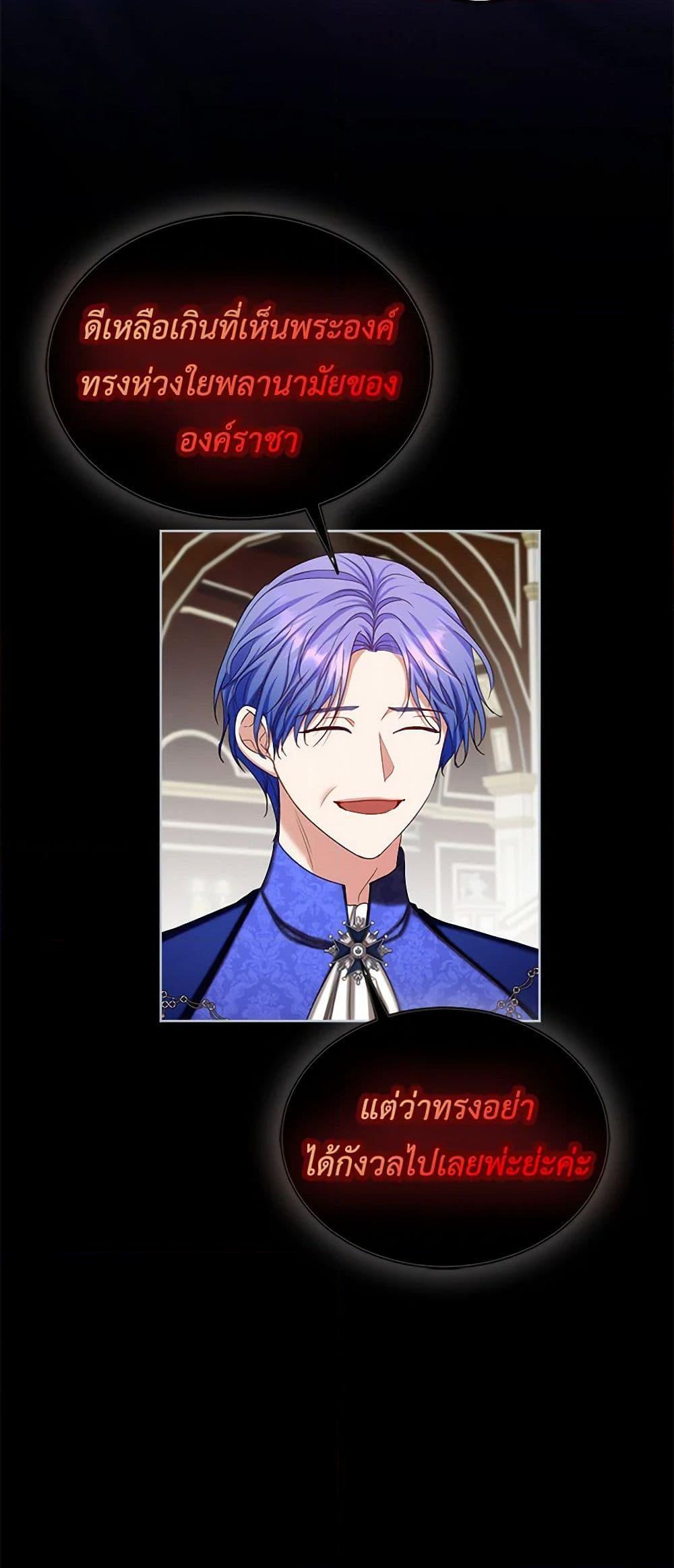 Manga-lc-com อ่านมังงะ อ่านการ์ตูน ออนไลน์ ฟรี The Duchess’s Contract Marriage ตอนที่ 1 2 3 4 5 6 7 8 9 10 11 12 13 14 ฟรี ไม่มีโฆษณา Manga-lc - อ่าน มังงะ อ่าน การ์ตูน ออนไลน์ อ่านมังงะ ฟรี