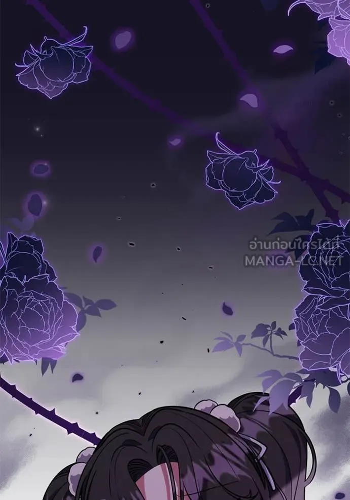 ป๊ะป๋าขา หนูลาแล้ว ตอนที่ 21 รูปที่ 84