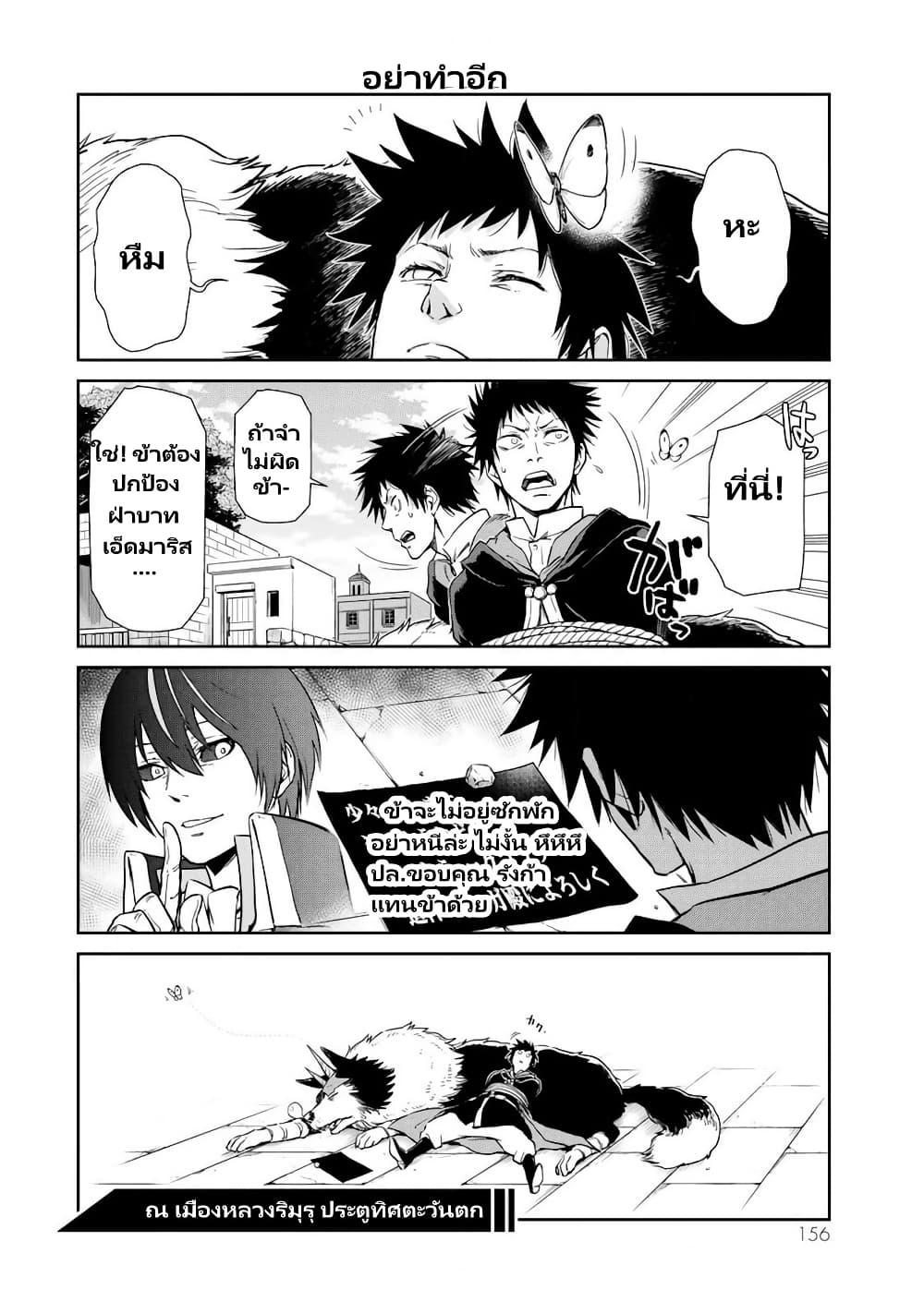 Manga-lc-com อ่านมังงะ อ่านการ์ตูน ออนไลน์ ฟรี TenSura Nikki Tensei Shitara Slime Datta Ken ตอนที่ 1 2 3 4 5 6 7 8 9 10 11 12 13 14 ฟรี ไม่มีโฆษณา Manga-lc - อ่าน มังงะ อ่าน การ์ตูน ออนไลน์ อ่านมังงะ ฟรี