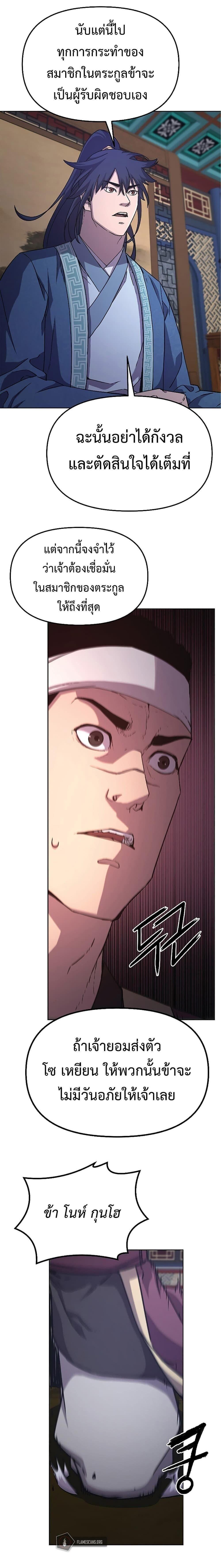 Manga-lc-com อ่านมังงะ อ่านการ์ตูน ออนไลน์ ฟรี The Reborn Ranker Chronicles ตอนที่ 1 2 3 4 5 6 7 8 9 10 11 12 13 14 ฟรี ไม่มีโฆษณา Manga-lc - อ่าน มังงะ อ่าน การ์ตูน ออนไลน์ อ่านมังงะ ฟรี