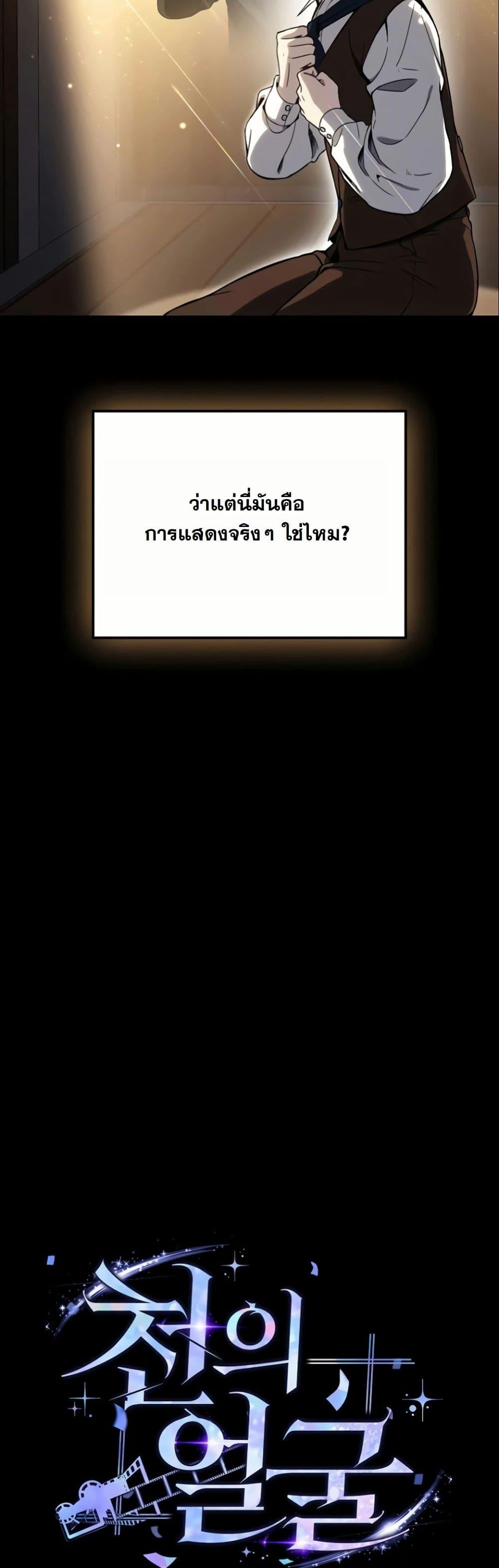 Manga-lc-com อ่านมังงะ อ่านการ์ตูน ออนไลน์ ฟรี A Thousand Faces ตอนที่ 1 2 3 4 5 6 7 8 9 10 11 12 13 14 ฟรี ไม่มีโฆษณา Manga-lc - อ่าน มังงะ อ่าน การ์ตูน ออนไลน์ อ่านมังงะ ฟรี