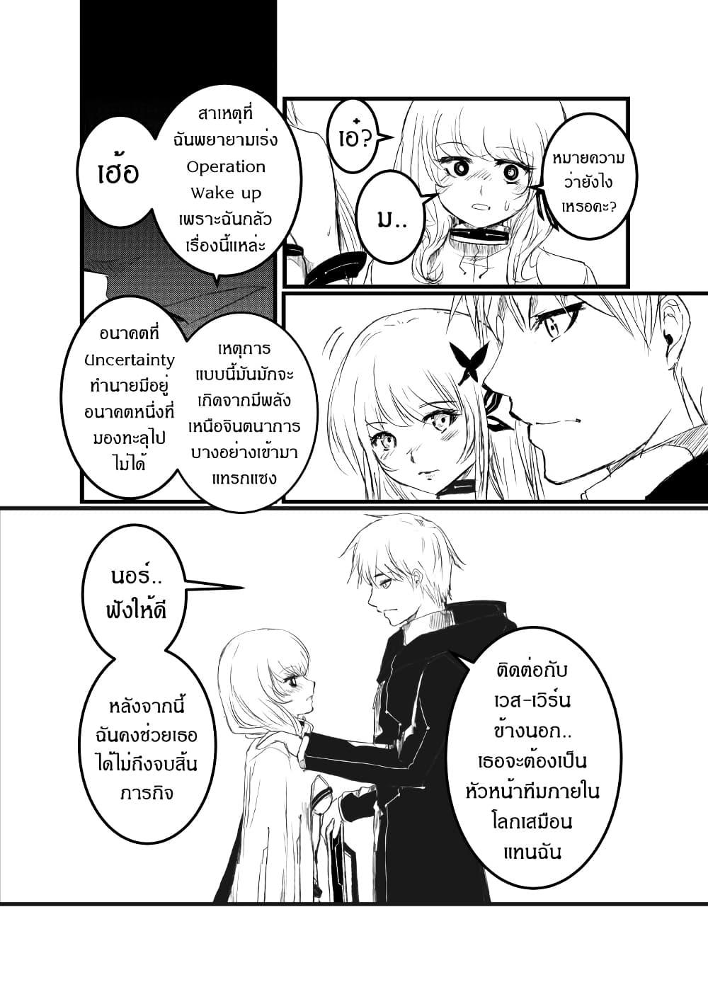 Manga-lc-com อ่านมังงะ อ่านการ์ตูน ออนไลน์ ฟรี Path A waY ตอนที่ 1 2 3 4 5 6 7 8 9 10 11 12 13 14 ฟรี ไม่มีโฆษณา Manga-lc - อ่าน มังงะ อ่าน การ์ตูน ออนไลน์ อ่านมังงะ ฟรี