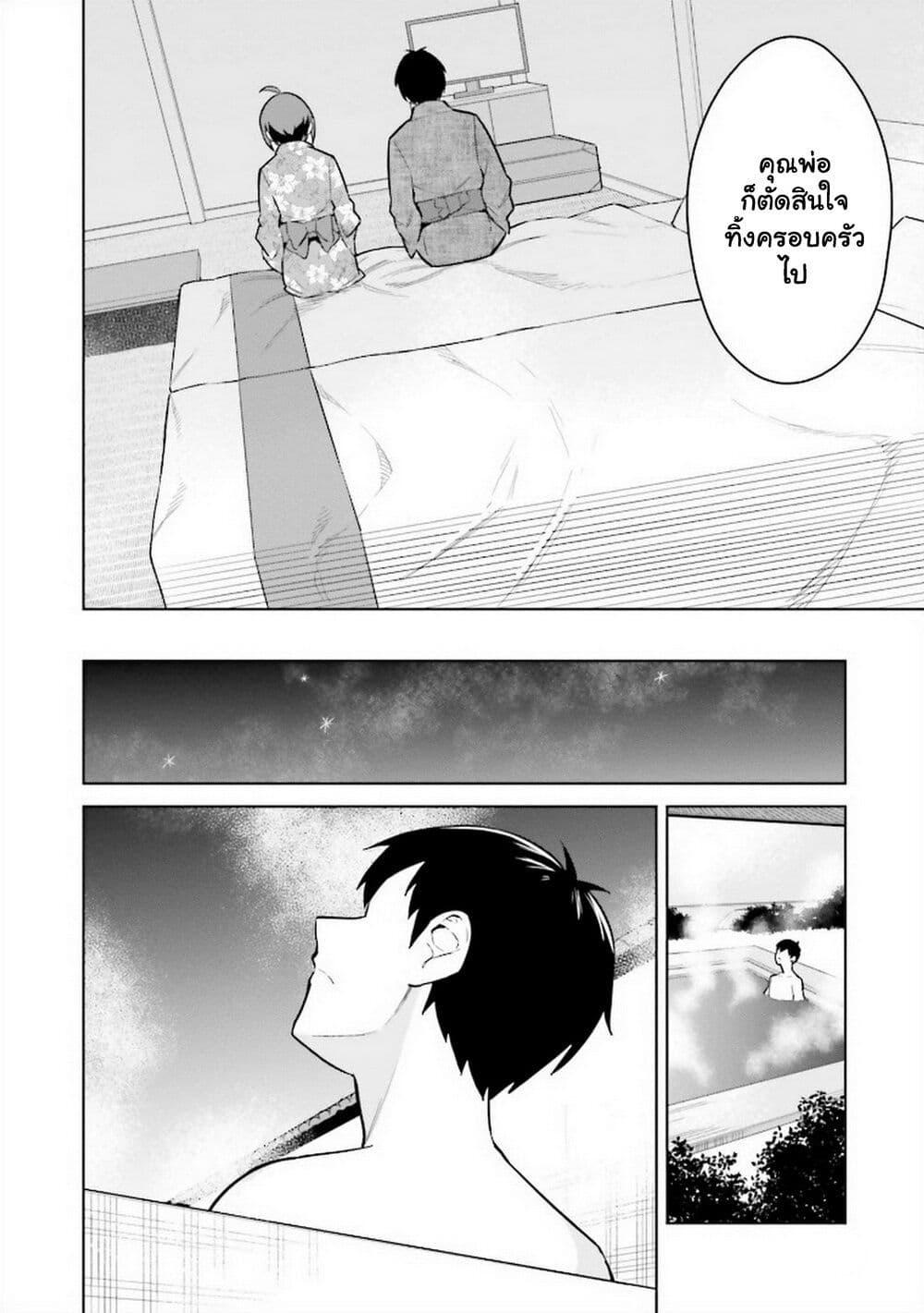 Manga-lc-com อ่านมังงะ อ่านการ์ตูน ออนไลน์ ฟรี Jitsu wa Imouto Deshita. ~Saikin dekita Giri no Otouto no Kyorikan ga Yatara Chikai wake~ ตอนที่ 1 2 3 4 5 6 7 8 9 10 11 12 13 14 ฟรี ไม่มีโฆษณา Manga-lc - อ่าน มังงะ อ่าน การ์ตูน ออนไลน์ อ่านมังงะ ฟรี